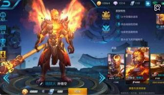 孙悟空皮肤爆料最新动态,神秘元素引热议!