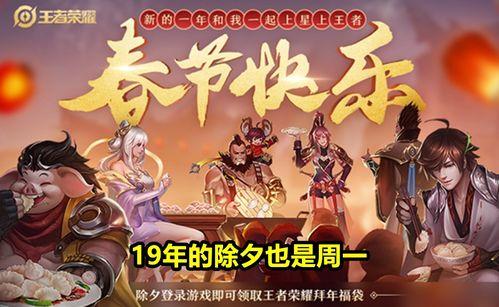 除夕皮肤爆料最新版,最新版皮肤爆料揭秘!
