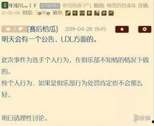 吃瓜爆料官网首页入口最新公告,揭秘幕后真相，热点事件深度解析！”