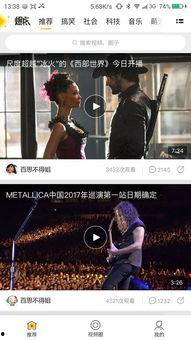 爆点爆料视频大全最新,揭秘热门事件幕后真相