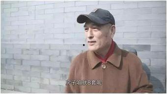 沈猛最新爆料刘大爷是谁,刘大爷真实身份引发热议