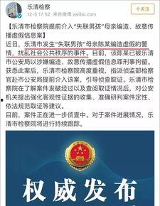 普宁网友爆料新闻事件最新,惊现校园霸凌事件,真相令人震惊!