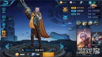 王者之兽最新爆料视频在线观看,神秘兽王降临,精彩视频抢先看!