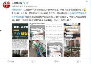 江川都市爆料最新消息今天,揭秘今日热点事件!