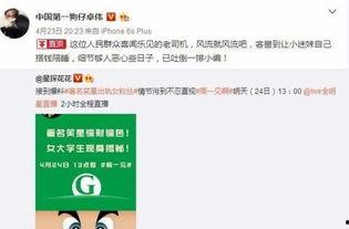 卓伟最新爆料会是谁,揭秘神秘人物身份引热议