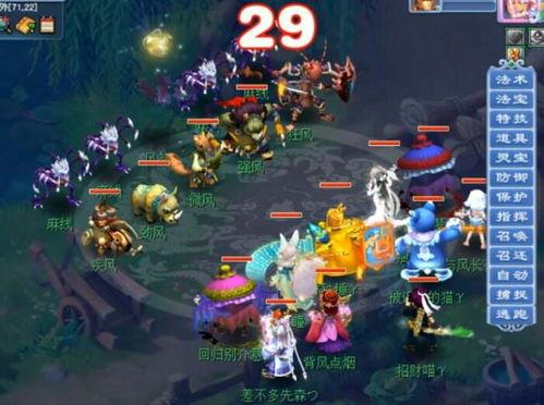 梦幻西游最新官方爆料,神秘爆料揭示游戏全新篇章!