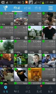 最新赏金爆料软件有哪些,盘点热门平台与功能特点