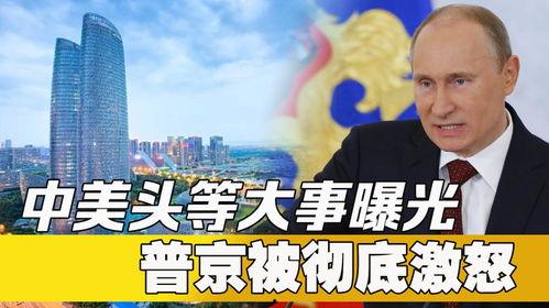 事件大爆料最新消息,最新劲爆消息揭秘,震撼来袭!