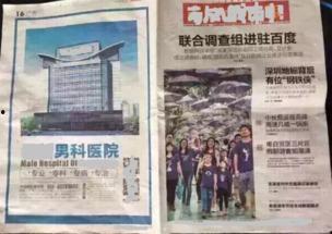 泽西最新爆料事件,揭秘事件背后惊人真相