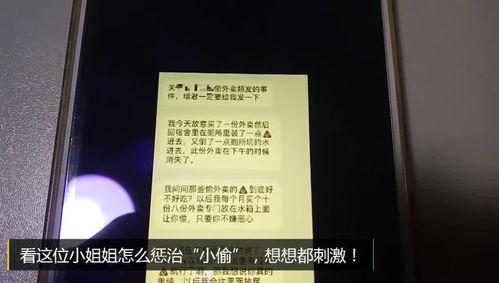 全国外卖最新爆料信息网,行业动态与消费者权益揭秘