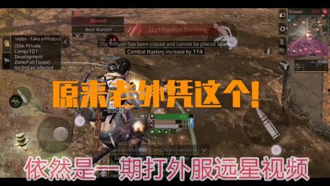 明日之后台服最新爆料,神秘新内容即将揭晓,玩家期待值飙升!