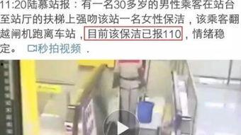 阿姨的保洁最新爆料视频,最新爆料视频曝光惊人真相