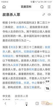 广东监狱爆料案件最新,案件细节揭露惊人内幕