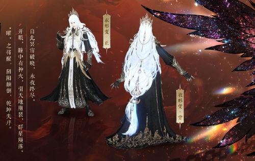 逆水寒最新服装爆料图,古风服饰再升级,细节之处彰显匠心