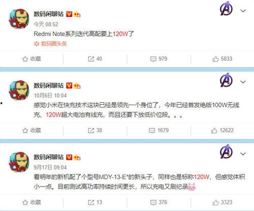 韦丹丹爆料记录最新消息,揭秘娱乐圈惊人内幕