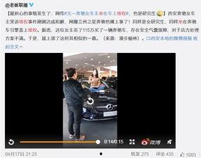 南京房东最新爆料视频,揭秘租房市场的那些事