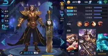 王者皮肤爆料最新今年,炫彩新装,荣耀归来!