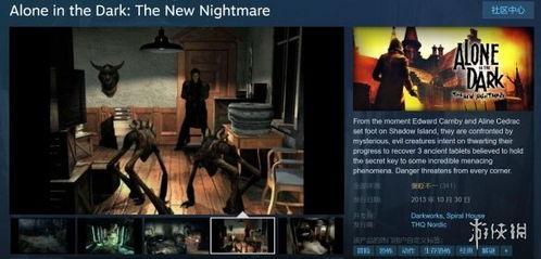 恐怖游戏最新爆料大全,惊悚元素揭秘,悬念迭起引期待